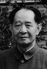 Hu Yaobang